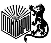 Лого ПОИПКРО
